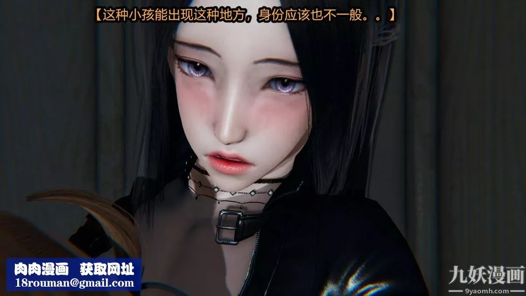 [3D]逆转第一季[完整版]-第19章【第02话】 - 图片 30