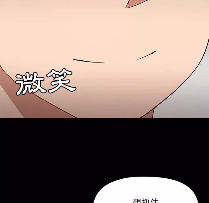 愛玩遊戲的女人們第57話