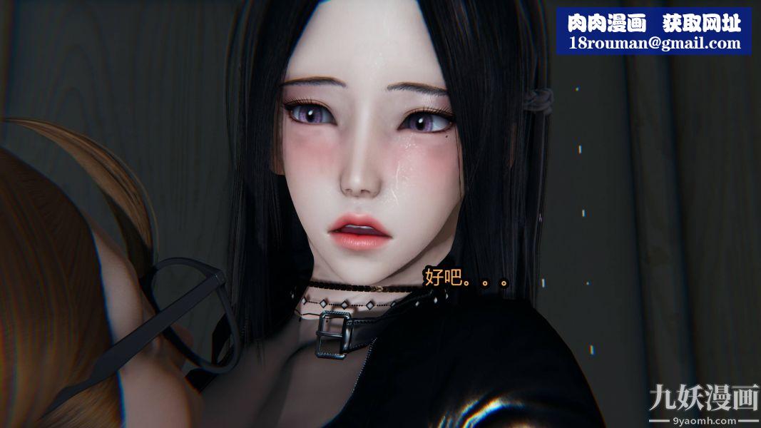 [3D]逆转第一季[完整版]第19章【第03话】