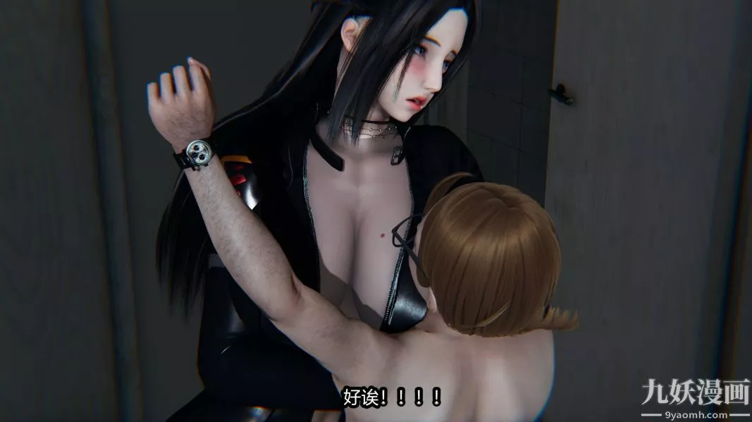 [3D]逆转第一季[完整版]-第19章【第03话】 - 图片 2