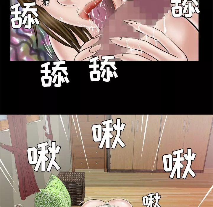妻子的情人-第35话 - 图片 20