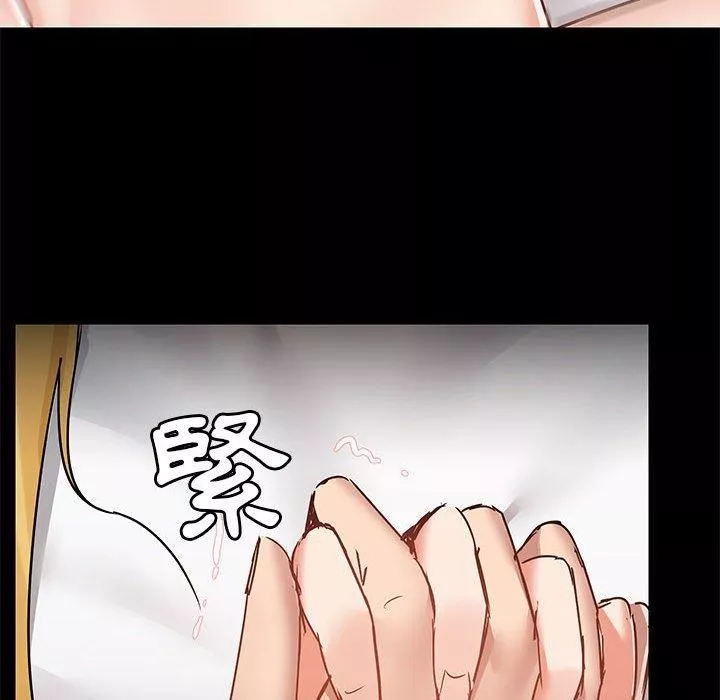 愛玩遊戲的女人們第57話
