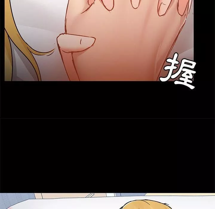 愛玩遊戲的女人們第57話