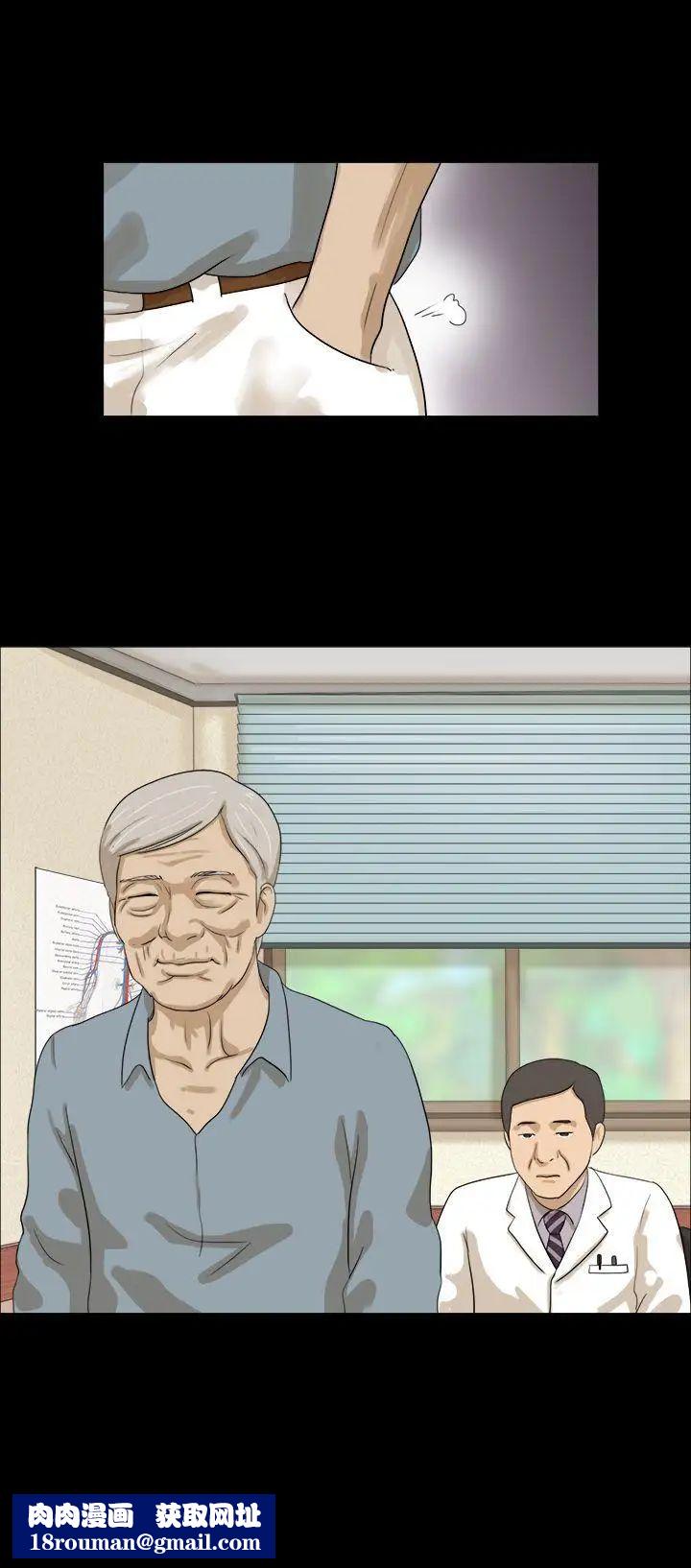 神的礼物第11话