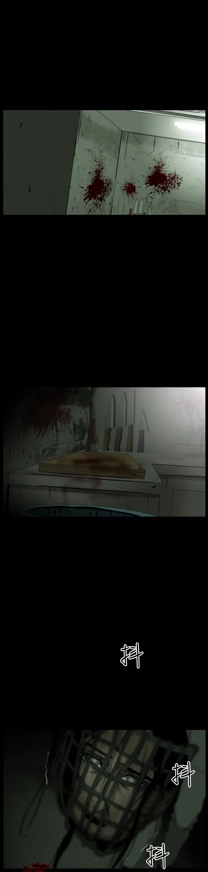 恐怖秀第14话生鱼片5