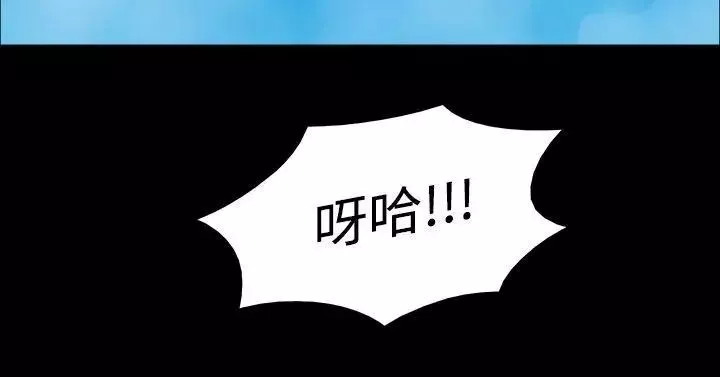 神的禮物第12話