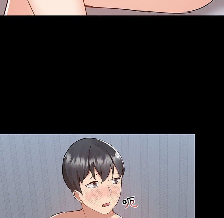 愛玩遊戲的女人們第57話