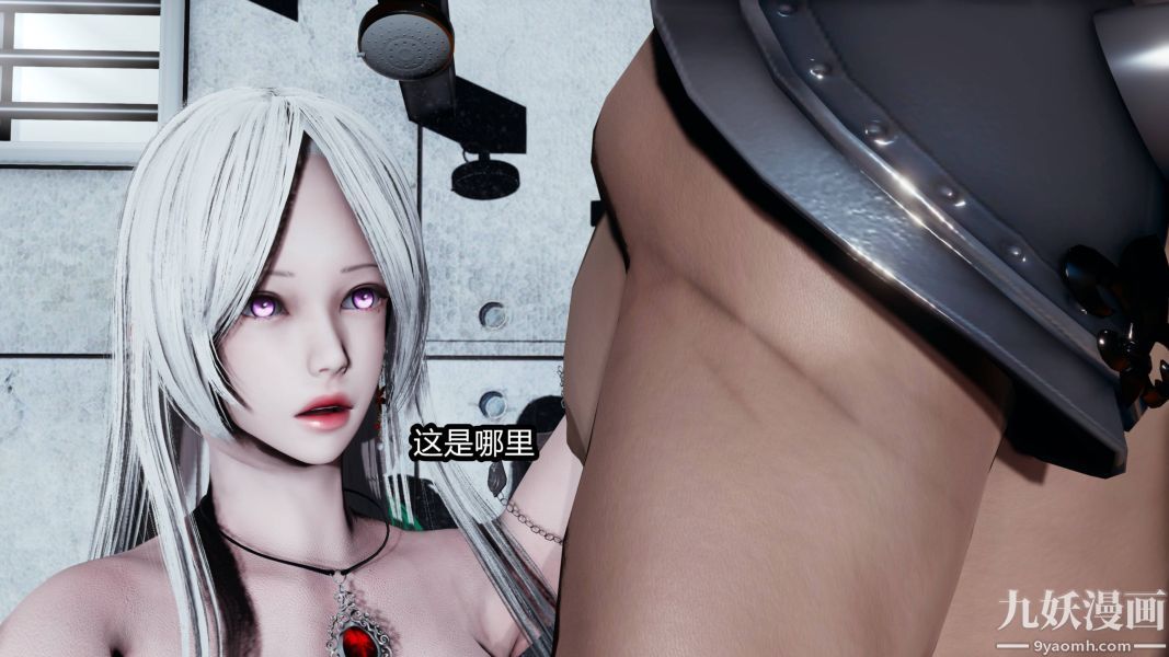 [3D]逆转第一季[完整版]第19章【第03话】