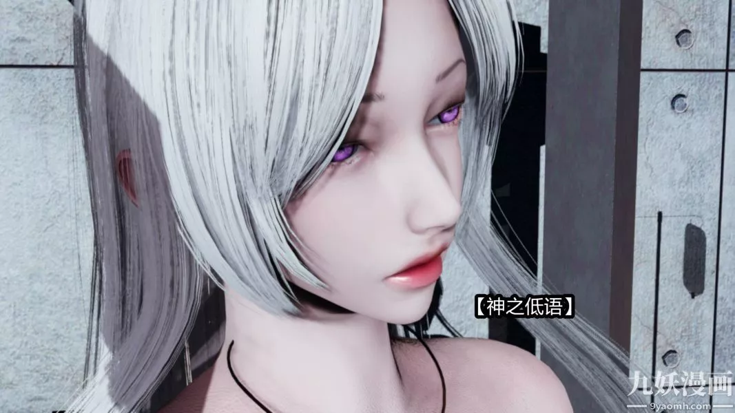 [3D]逆轉第一季[完整版]第19章【第03话】