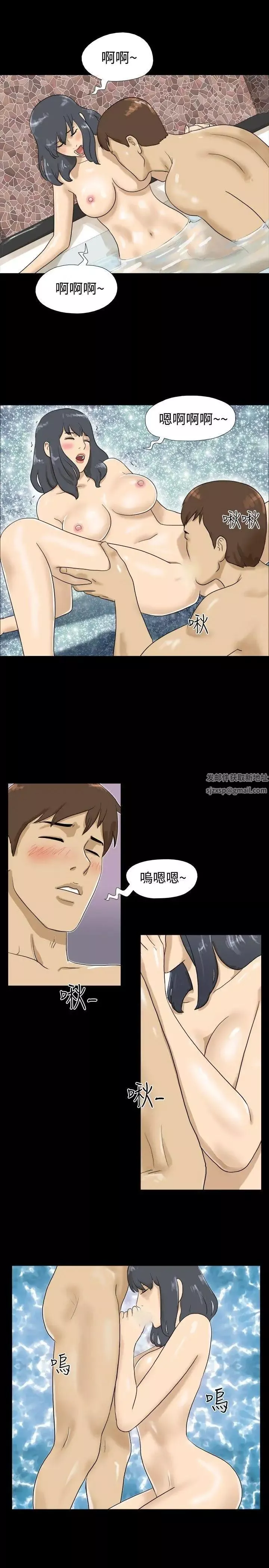 神的礼物-第13话 - 图片 5