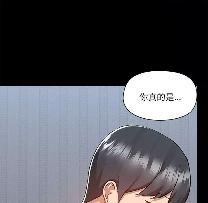 愛玩遊戲的女人們第57話