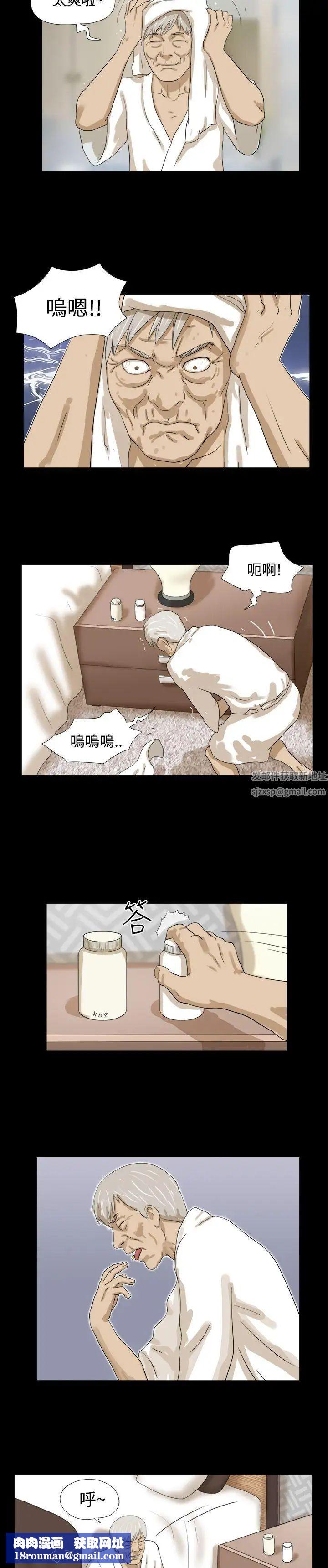 神的礼物第14话