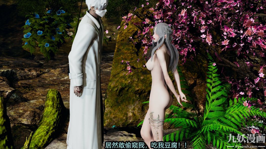 [3D]逆转第一季[完整版]第19章【第04话】