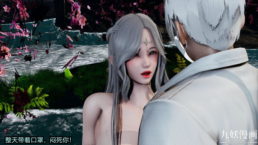 [3D]逆转第一季[完整版]第19章【第04话】