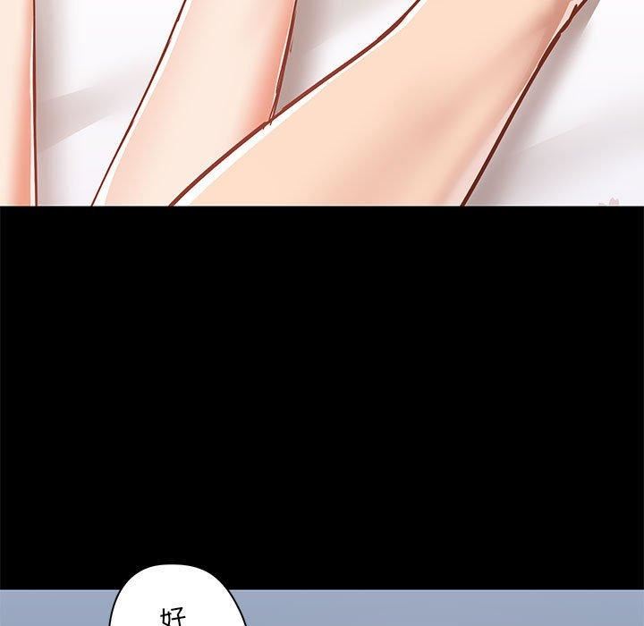 愛玩遊戲的女人們第57話