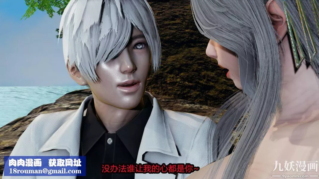 [3D]逆轉第一季[完整版]第19章【第04话】