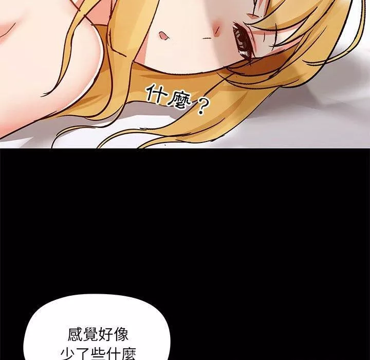 愛玩遊戲的女人們第57話