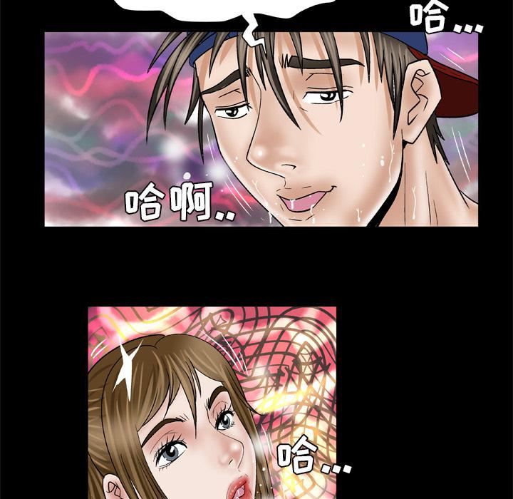 妻子的情人第35话