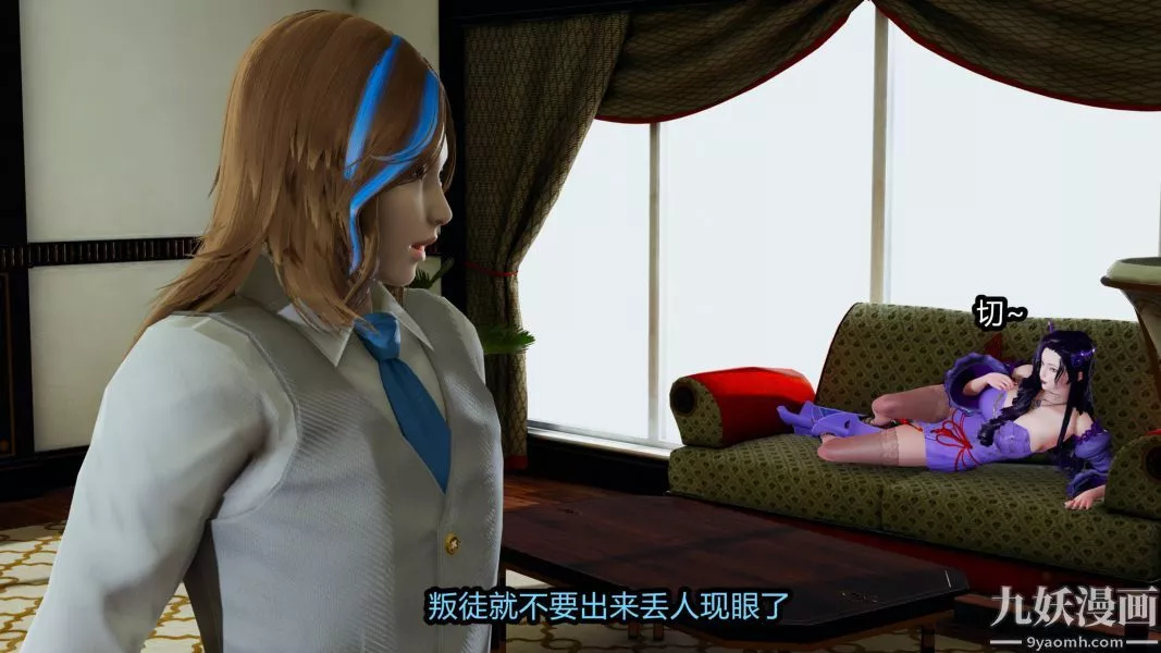 [3D]逆转第一季[完整版]-第19章【第04话】 - 图片 26