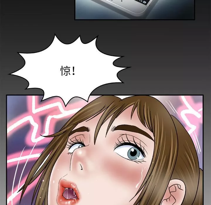 妻子的情人-第35话 - 图片 75