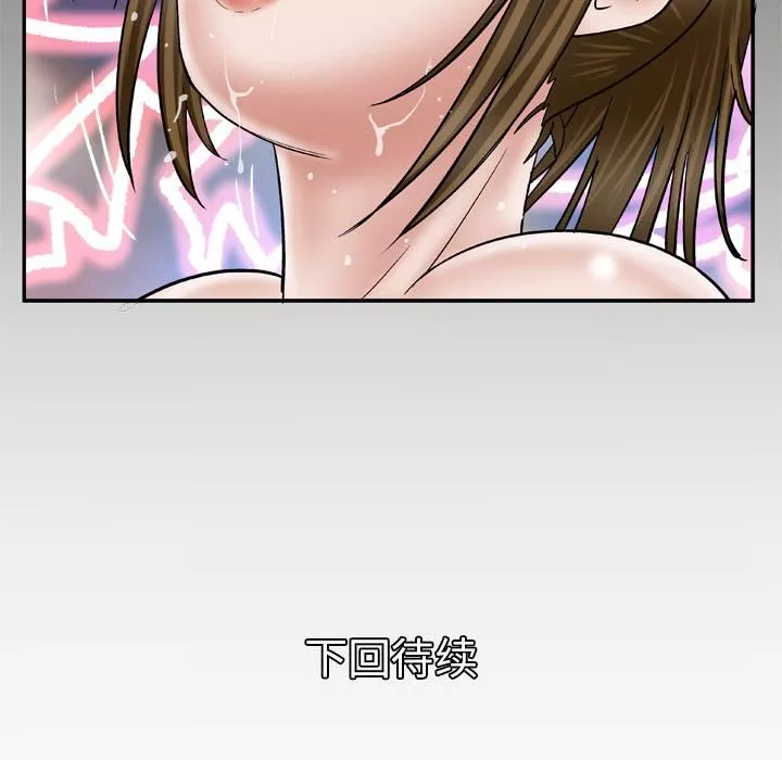 妻子的情人第35話