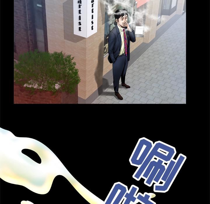 妻子的情人第36话