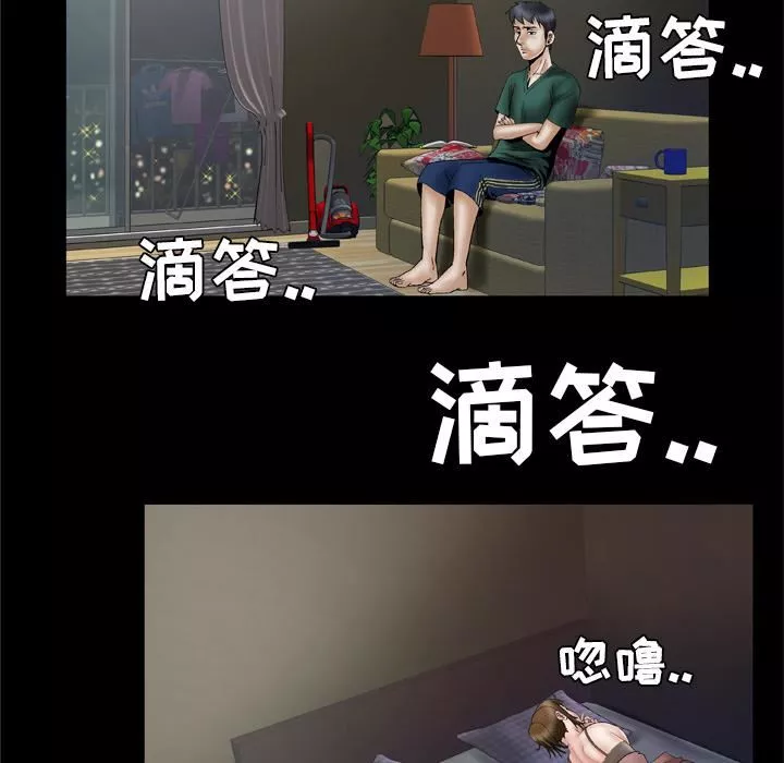 妻子的情人-第36话 - 图片 19
