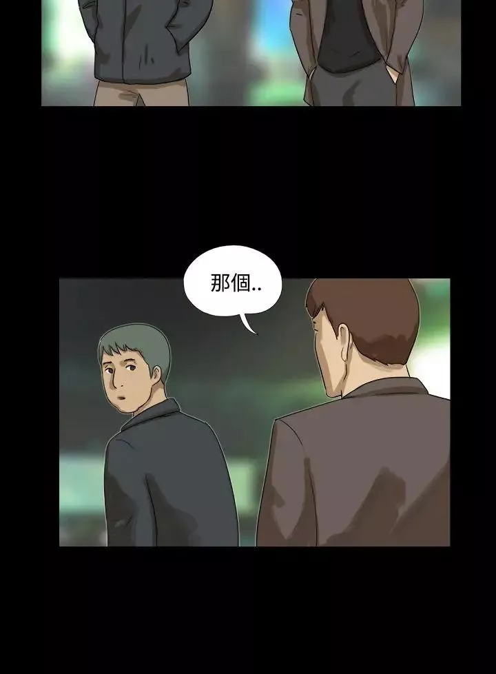 神的禮物第17話