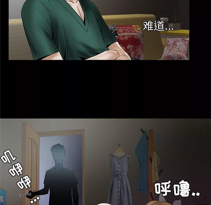 妻子的情人第36話