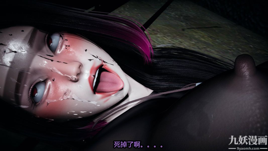 [3D]逆转第一季[完整版]第19章【第05话】