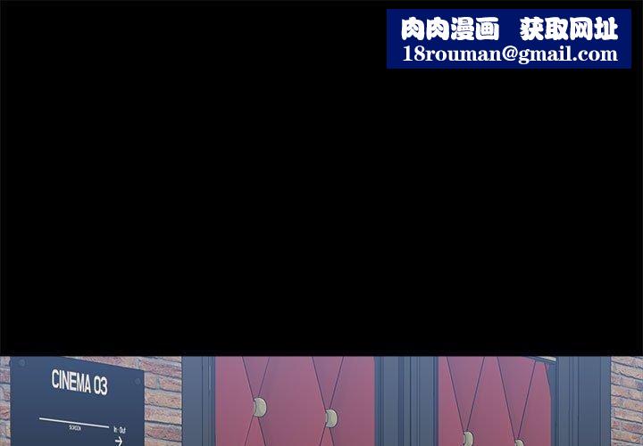 爱玩游戏的女人们第59话