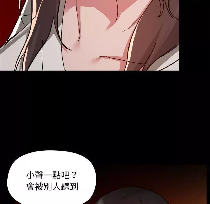 愛玩遊戲的女人們第59話