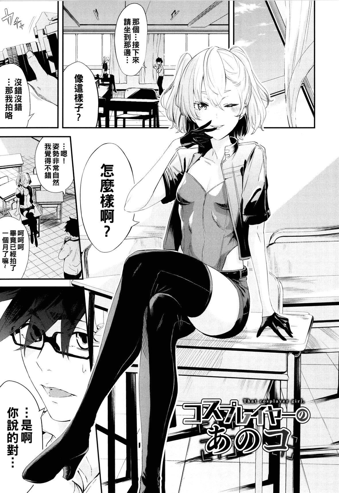 [ひらやん]偏愛エゴイズム[無修正][ひらやん]偏愛エゴイズム[無修正]