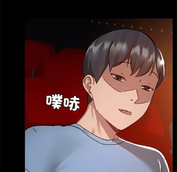 爱玩游戏的女人们-第59话 - 图片 11