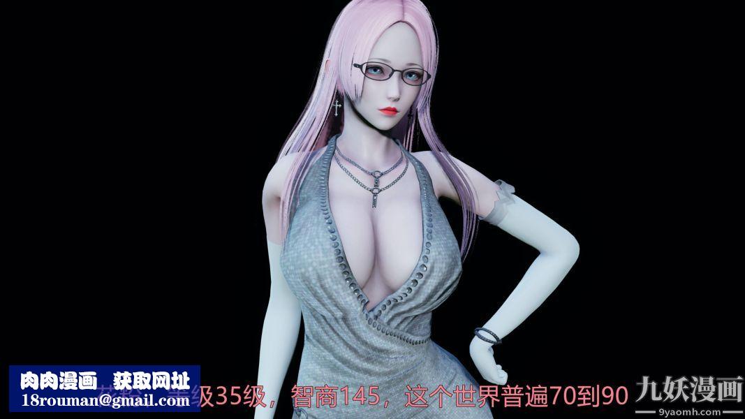 [3D]逆转第一季[完整版]第19章【第06话】