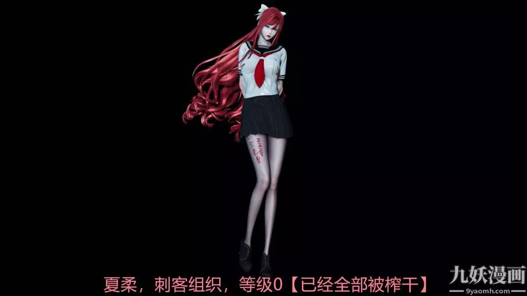 [3D]逆转第一季[完整版]-第19章【第06话】 - 图片 15