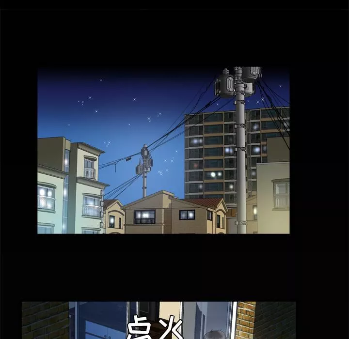 妻子的情人第36話