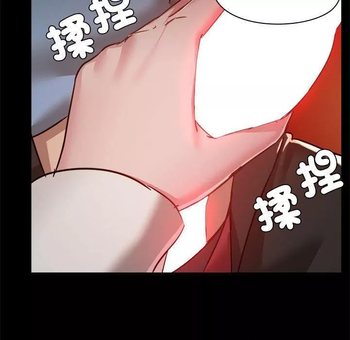 愛玩遊戲的女人們第59話