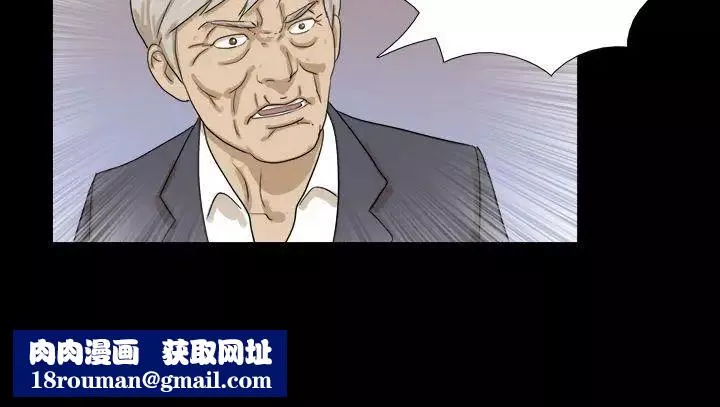 神的礼物-第19话 - 图片 8