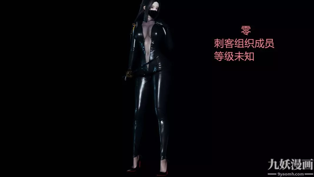 [3D]逆轉第一季[完整版]第19章【第06话】
