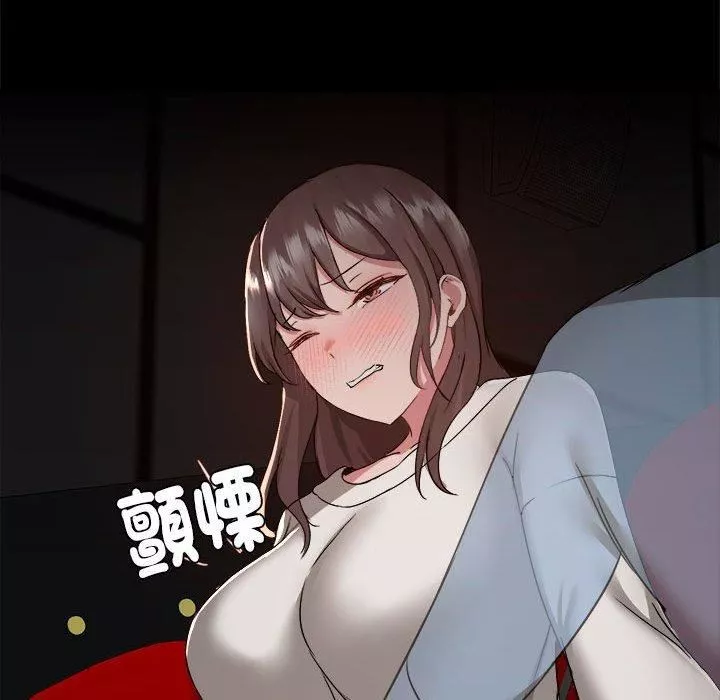 爱玩游戏的女人们-第59话 - 图片 31
