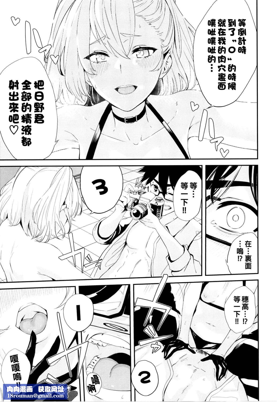 [ひらやん]偏爱エゴイズム[无修正][ひらやん]偏爱エゴイズム[无修正]