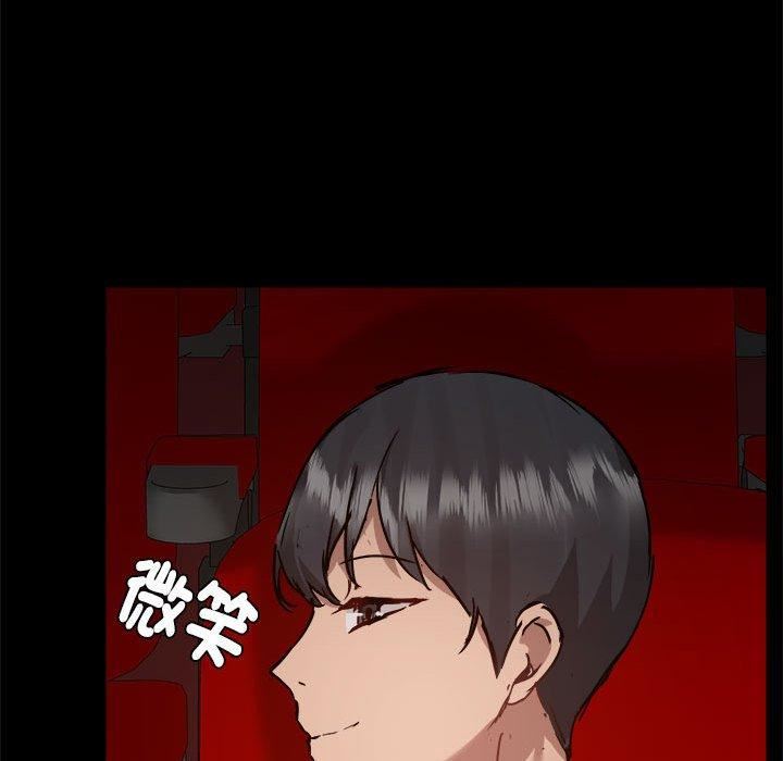 愛玩遊戲的女人們第59話