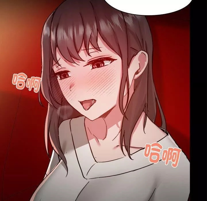 愛玩遊戲的女人們第59話