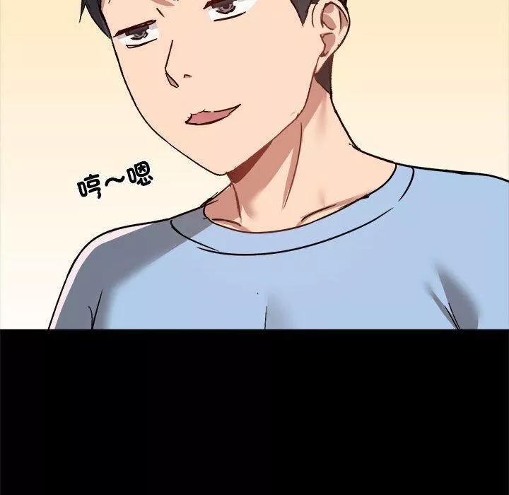 愛玩遊戲的女人們第59話