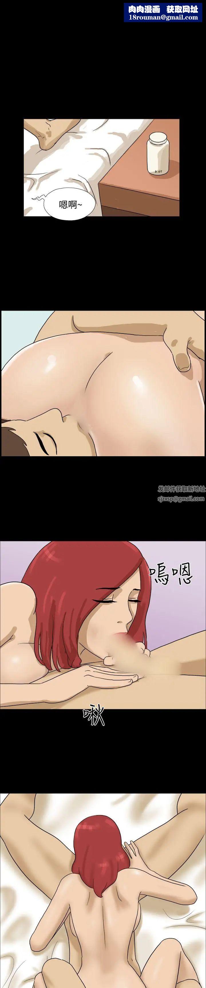 神的礼物第21话