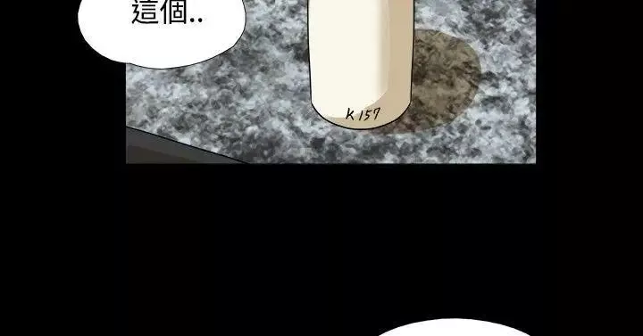 神的禮物第21話