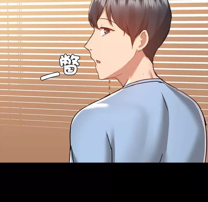 爱玩游戏的女人们-第59话 - 图片 66