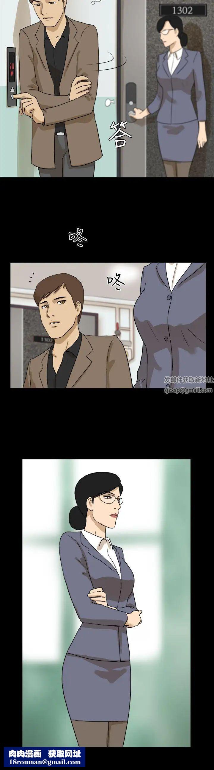 神的礼物第22话