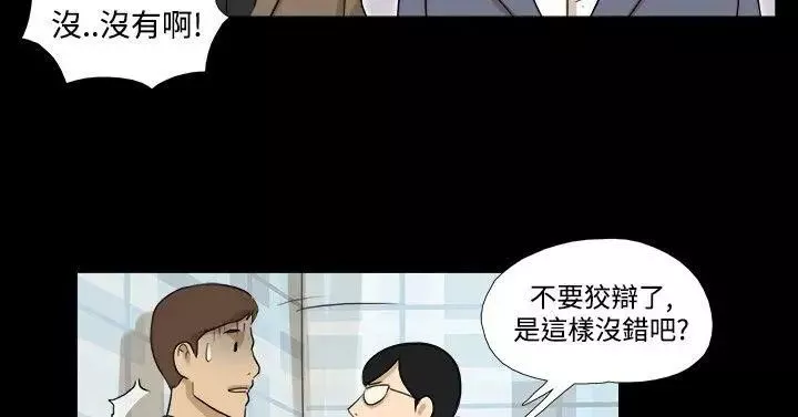 神的禮物第22話